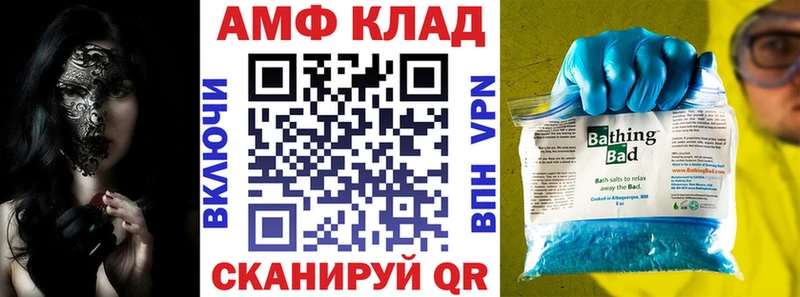 закладка  Сольвычегодск  это наркотические препараты  АМФ 98% 