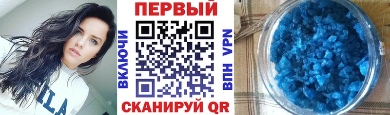 АМФ 97% Сольвычегодск