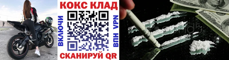 Cocaine Боливия Сольвычегодск
