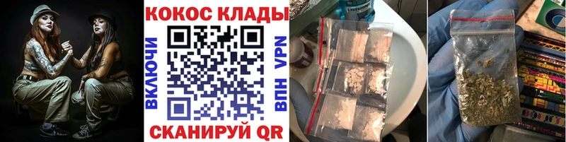КОКАИН VHQ  Сольвычегодск 