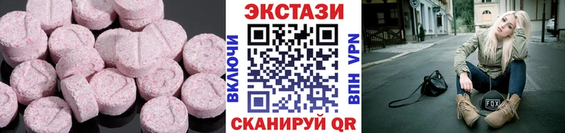Ecstasy Punisher  Сольвычегодск 