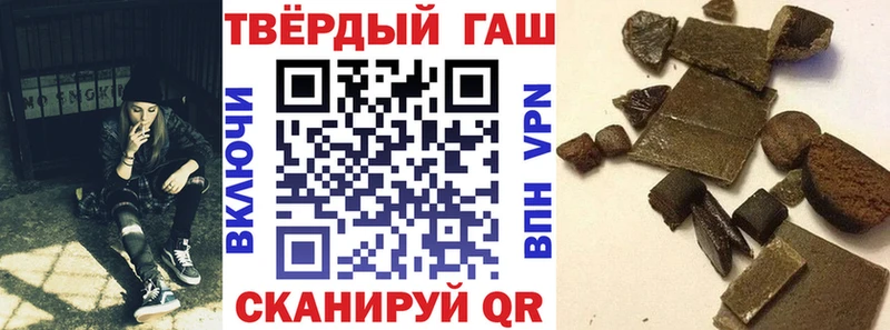 наркошоп  darknet официальный сайт  ГАШ гашик  Сольвычегодск 