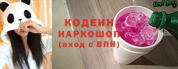 мяу мяу кристалл Вязьма