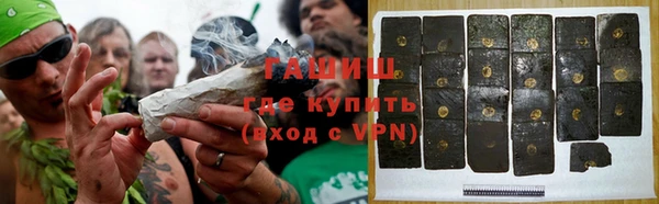 мяу мяу кристалл Вязьма