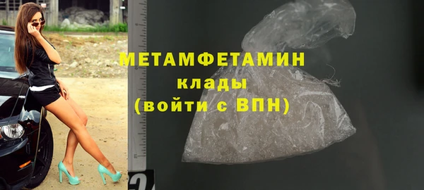 мяу мяу кристалл Вязьма