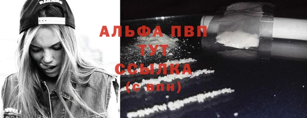 мяу мяу кристалл Вязьма