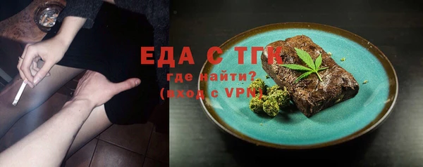 мяу мяу кристалл Вязьма
