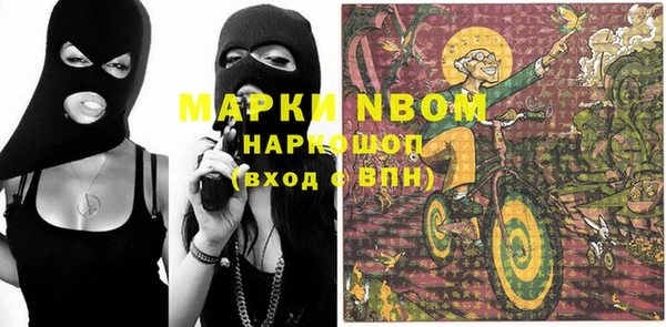 мяу мяу кристалл Вязьма