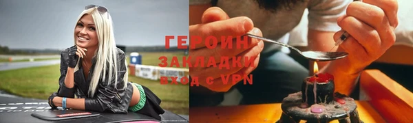 мяу мяу кристалл Вязьма