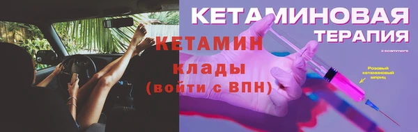 мяу мяу кристалл Вязьма