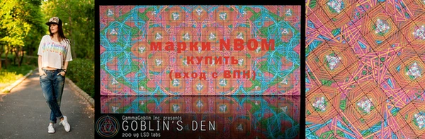 каннабис Вязники
