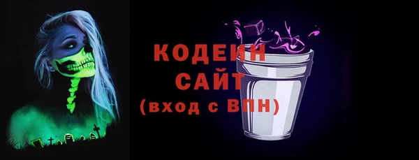 мяу мяу кристалл Вязьма