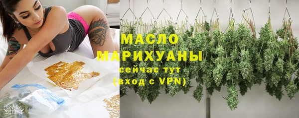 каннабис Вязники