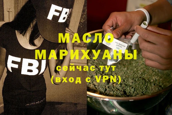 каннабис Вязники