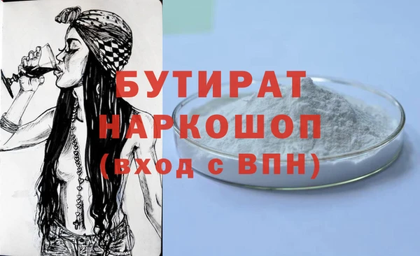 прущая мука Вяземский