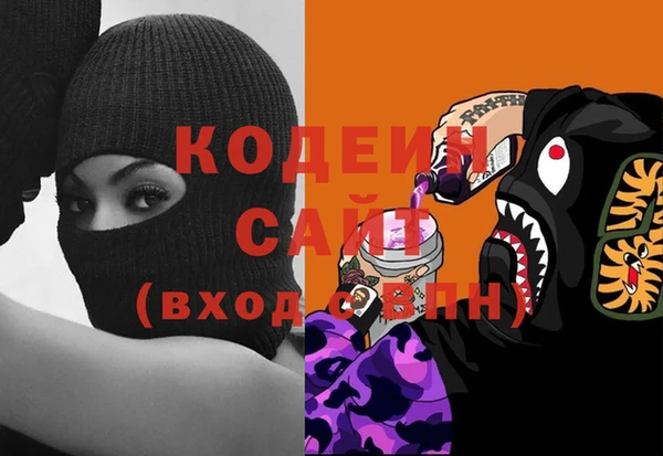 каннабис Вязники
