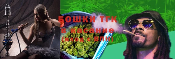 мяу мяу кристалл Вязьма