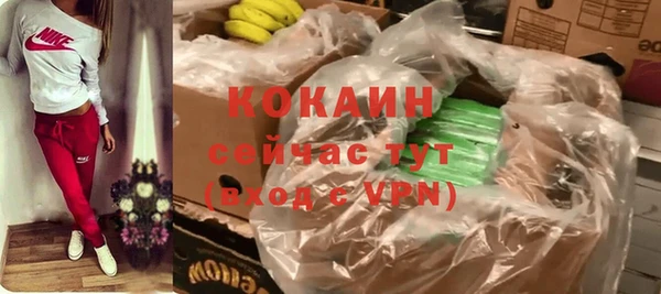 мяу мяу кристалл Вязьма