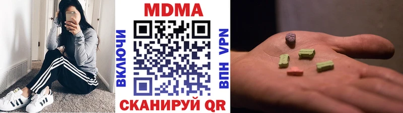 MDMA Molly  Сольвычегодск 