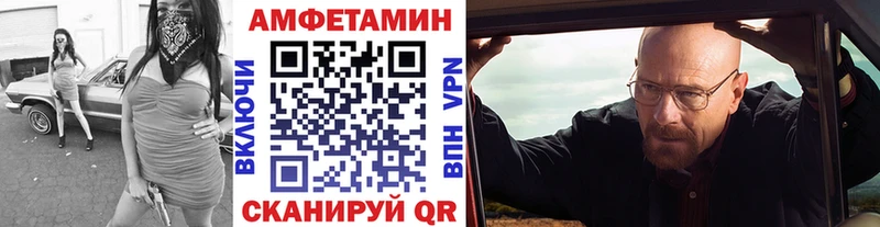 МЕТАМФЕТАМИН винт  площадка формула  Сольвычегодск  где купить наркотик 
