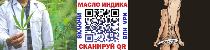 МЕГА ONION  Сольвычегодск  Дистиллят ТГК THC oil  как найти закладки 